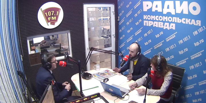 Олег Смирнов в прямом эфире на радио "Комсомольская правда"