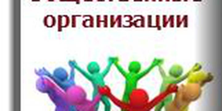Нина Авдеева: «Огромную роль при контроле выполнения работ по капремонту играют краевые общественные организации»