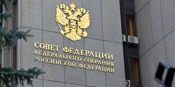 Совет Федерации одобрил законопроект по капремонту, инициированный Минстроем России