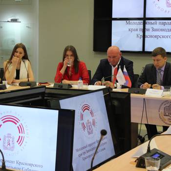 В Красноярске состоялся круглый стол на тему "Регулирование размера фонда капитального ремонта, формируемого на специальном счёте"