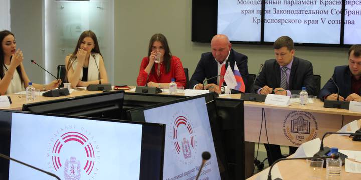 В Красноярске состоялся круглый стол на тему "Регулирование размера фонда капитального ремонта, формируемого на специальном счёте"