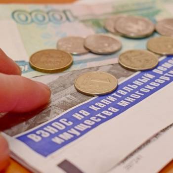 С 2019 года инвалиды I и II группы смогут получать компенсацию расходов на капремонт