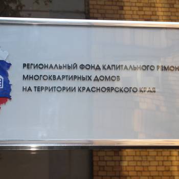 Фонд ждёт всех желающих в гости на День открытых дверей!