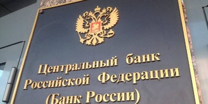 Счета для формирования фондов капитального ремонта могут быть открыты только в пяти кредитных организациях