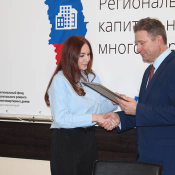 Министерство строительства, энергетики и ЖКХ объявило благодарность сотрудникам фонда, показавшим лучшие показатели в работе