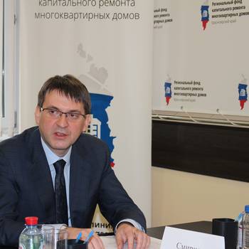 Состоялась совещание с техническим заказчиком Красноярска по итогам выполнения работ по капитальному ремонту в 2018 году