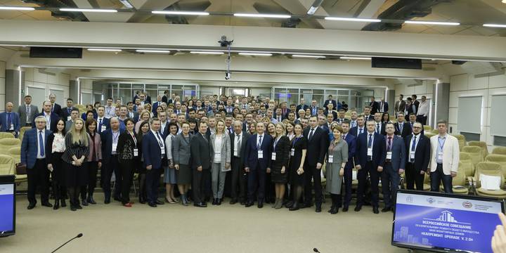 Генеральный директор фонда принял участие во Всероссийском совещании по капитальному ремонту