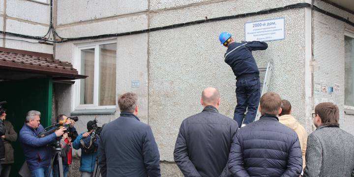 В Красноярском крае сдан 2000-й многоквартирный дом с момента реализации программы капремонта в регионе