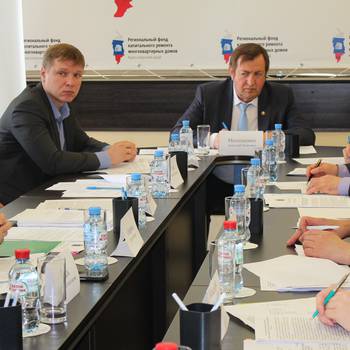 В фонде состоялось очередное заседание Попечительского совета