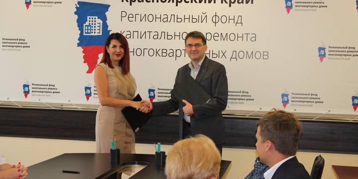 Временно свободные средства фонда капитального ремонта размещены в АО "Россельхозбанк"