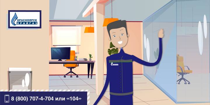 Зачем нужен капитальный ремонт системы газоснабжения