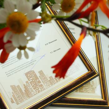 Подрядчикам Фонда капитального ремонта вручили благодарственные письма от Ассоциации региональных операторов капитального ремонта многоквартирных домов (АРОКР)