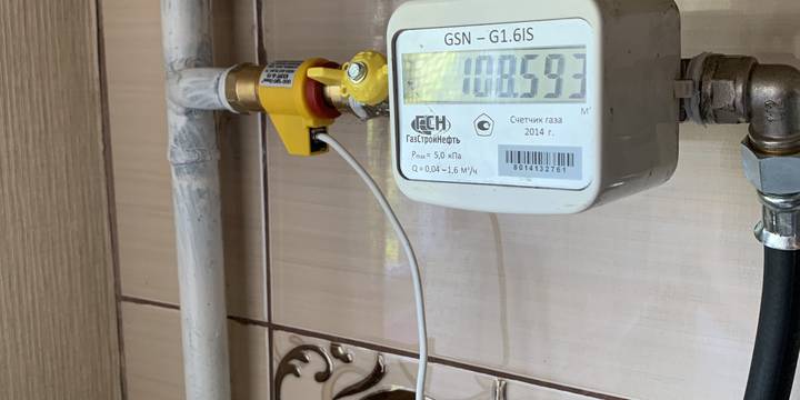 А у нас в квартире газ или + 185 домов