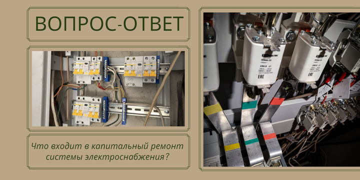 ВОПРОС-ОТВЕТ
