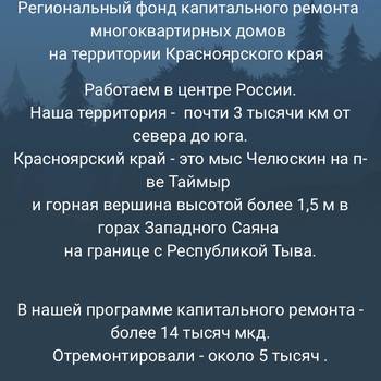 На странице Регионального фонда в Инстаграм появилась мультиссылка  на Таплинк