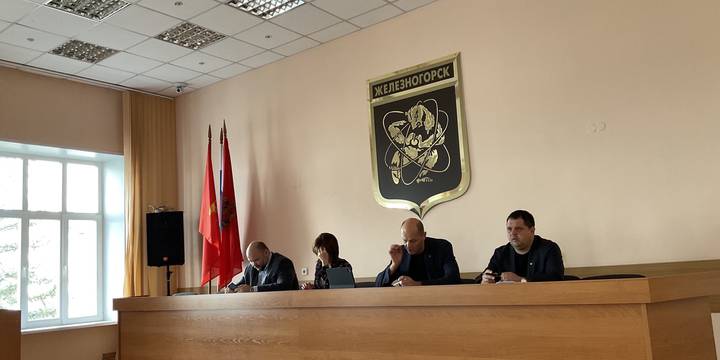 Инспекция в ЗАТО г. Железногорск