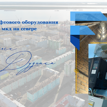 + 40 домов с отремонтированными лифтами