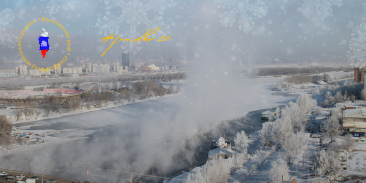 Год закрыт, но работа продолжается!