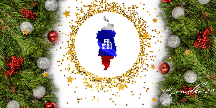 С Новым годом!