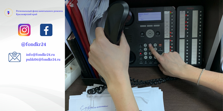 Уважаемые собственники!