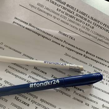 Как проходит капремонт в регионе, обсудили сегодня на Попечительском совете