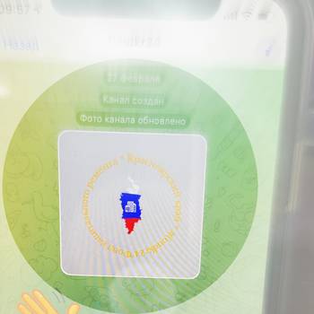 Мы создали Телеграмм канал