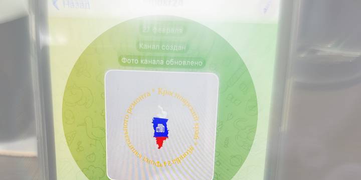 Мы создали Телеграмм канал