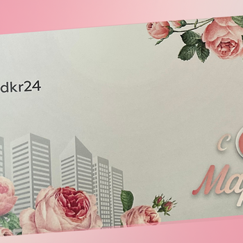 Празднику быть!