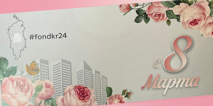 Празднику быть!