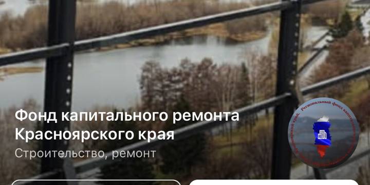 Остаемся на связи