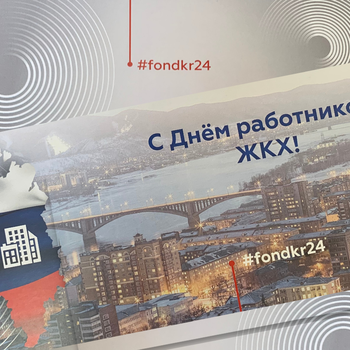 Дорогие друзья, коллеги!  ⠀