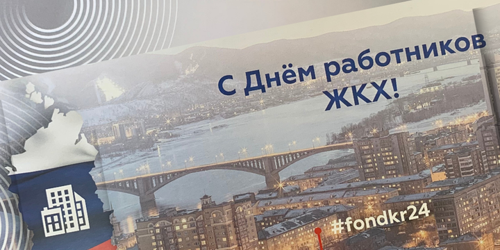 Дорогие друзья, коллеги!  ⠀