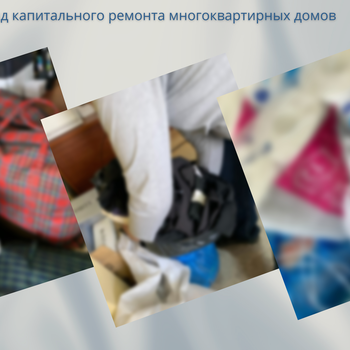 В стороне не остались