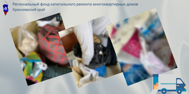 В стороне не остались