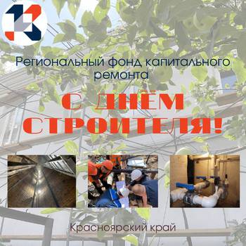 В праздник продолжаем работать