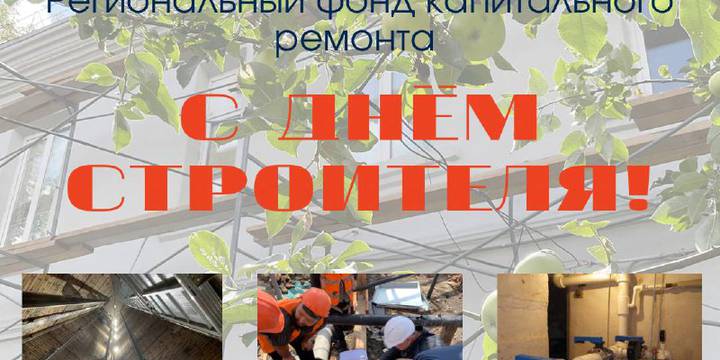 В праздник продолжаем работать