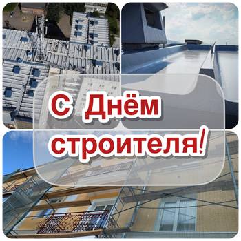 Дорогие коллеги! Друзья!