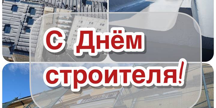 Дорогие коллеги! Друзья!