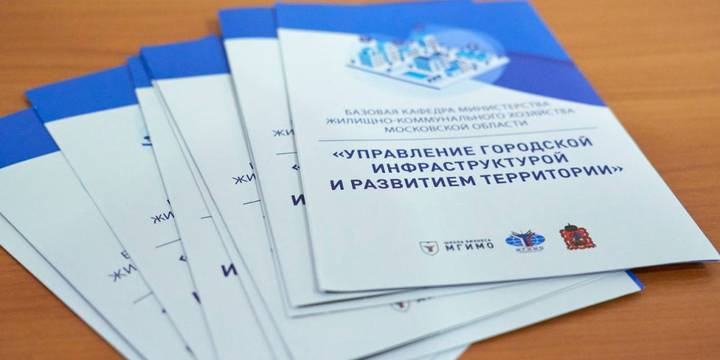 Продолжаем учиться, чтобы делать капремонт качественно