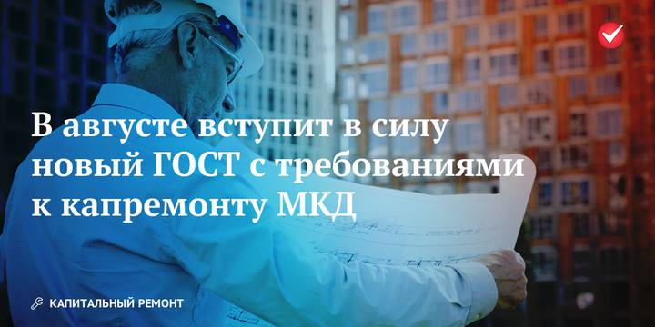 Вниманию собственников и УК многоквартирных домов на специальных счетах