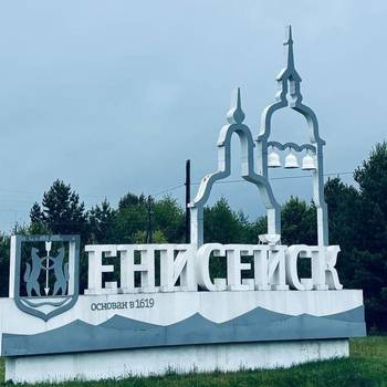 Руководитель Фонда побывал в северной группе районов края