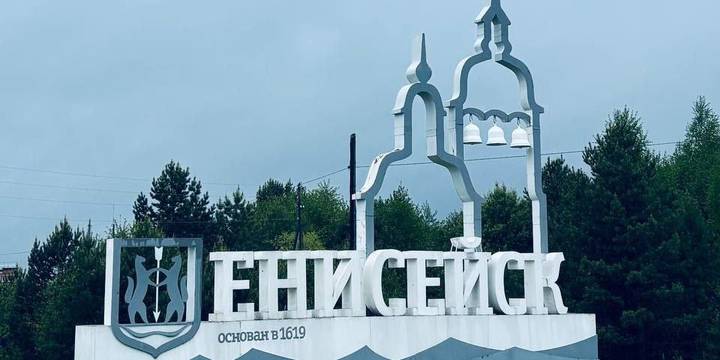 Руководитель Фонда побывал в северной группе районов края