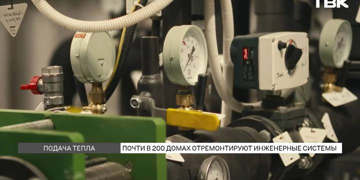 Какой вид капремонта считается