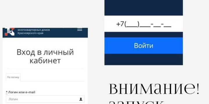 Уважаемые собственники!