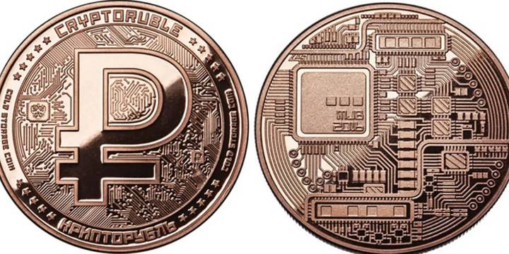 ⚡️Цифровой рубль с 2026 года: