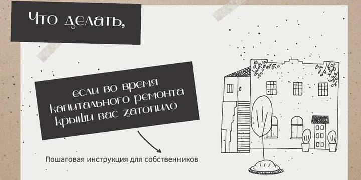Важная информация
