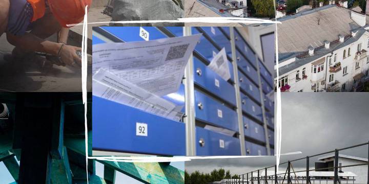 Установлен минимальный размер взноса на капремонт МКД на 2026-2028 гг