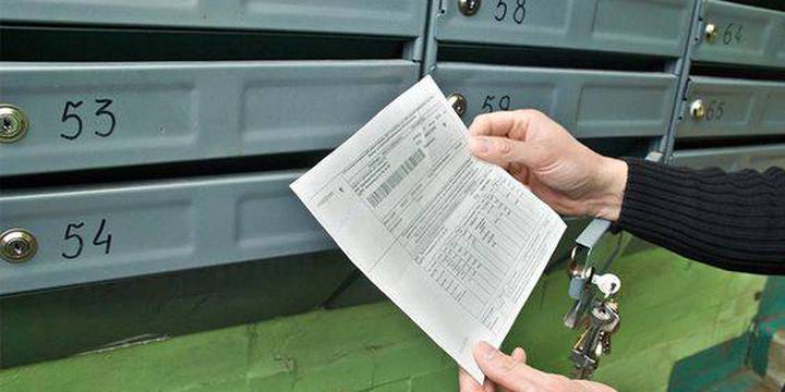 Квитанции за капремонт на электронную почту - это удобно!