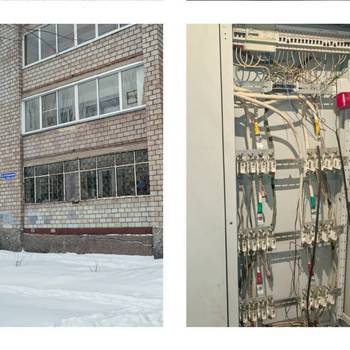 Завершение еще одного объекта