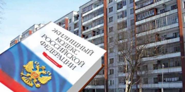 Система капитального ремонта многоквартирных домов будет публичной и общедоступной